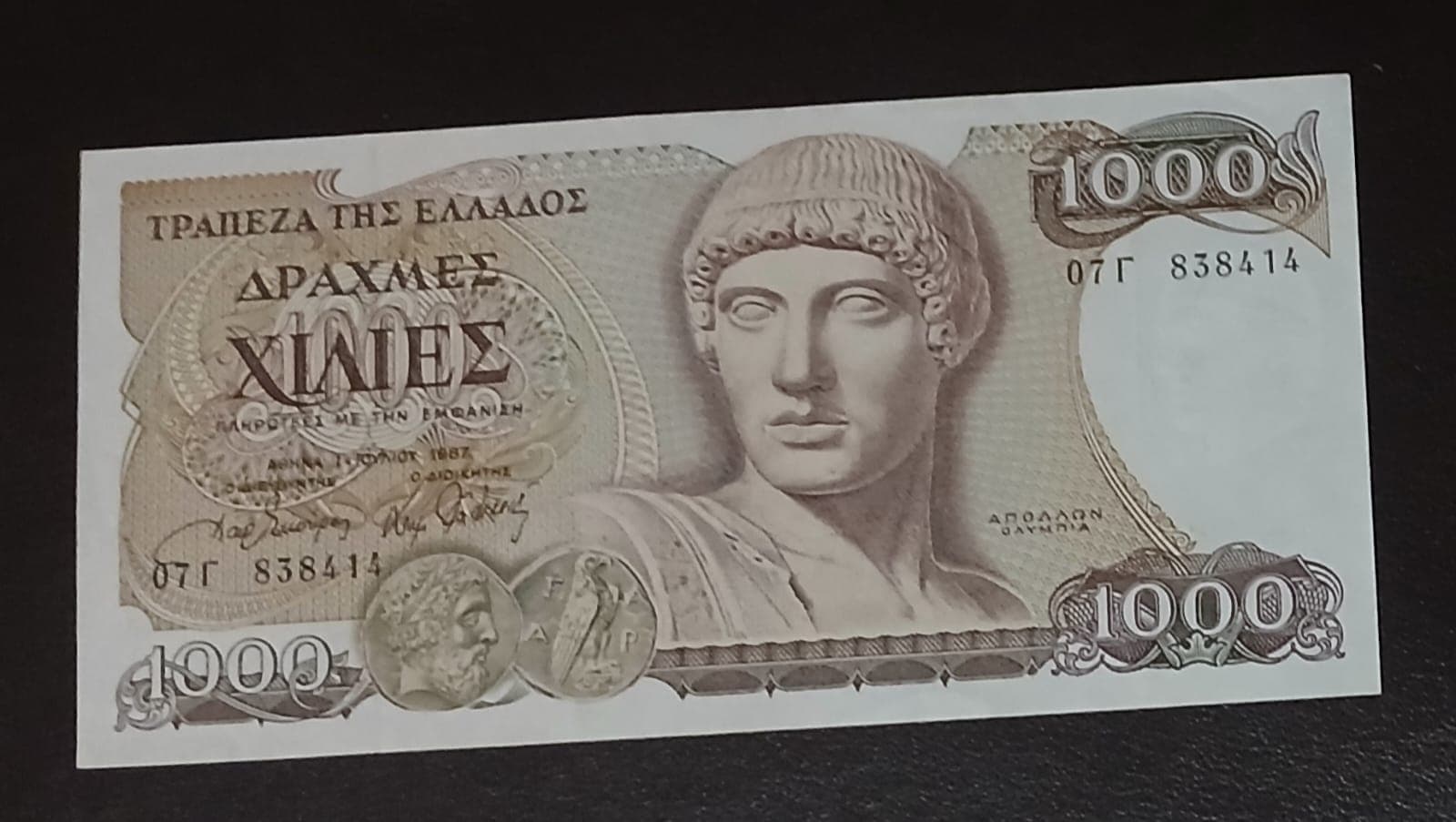 Linda cédula Grécia 1000 Dracmas 1987 FE