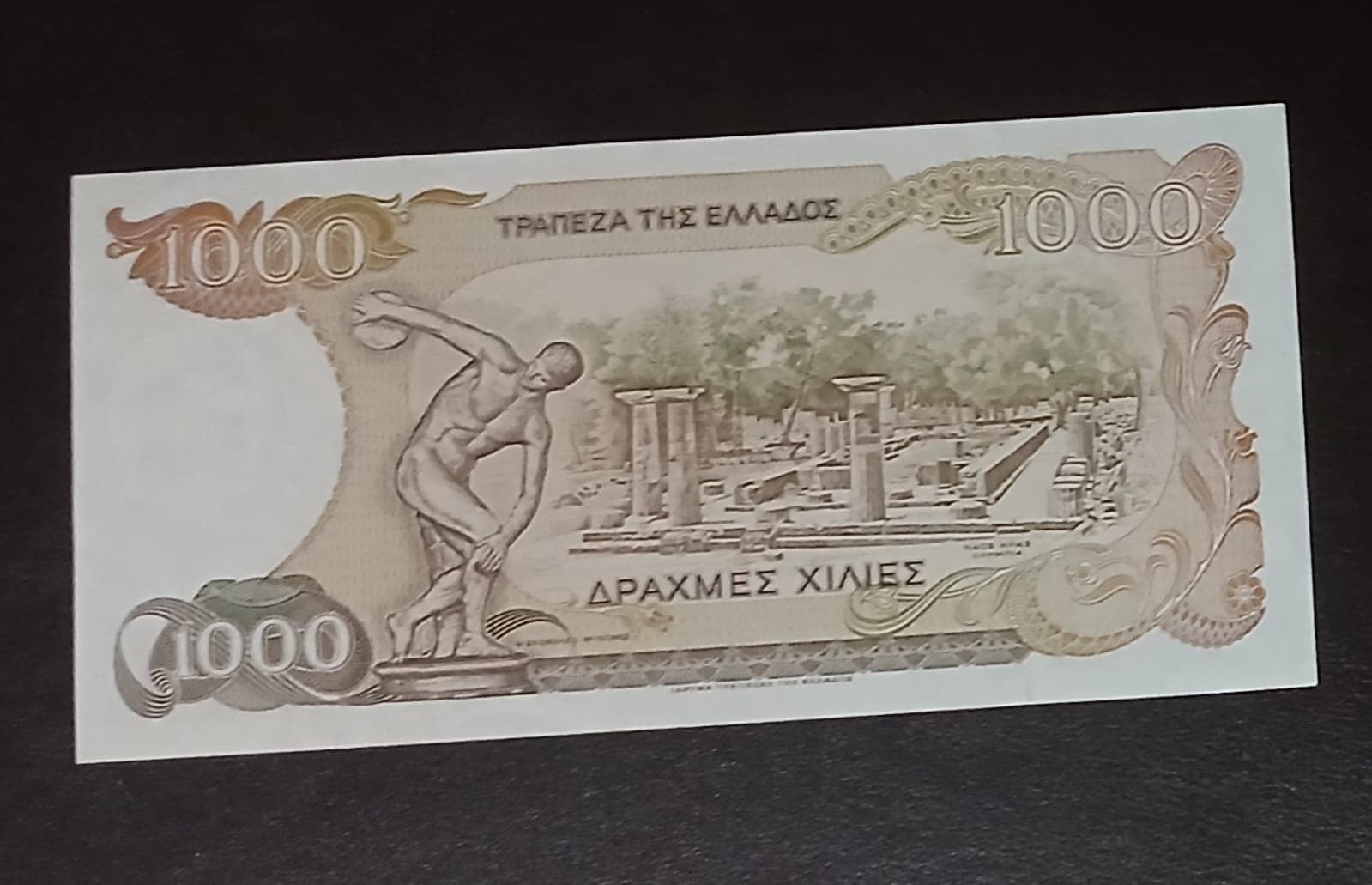 Linda cédula Grécia 1000 Dracmas 1987 FE 2