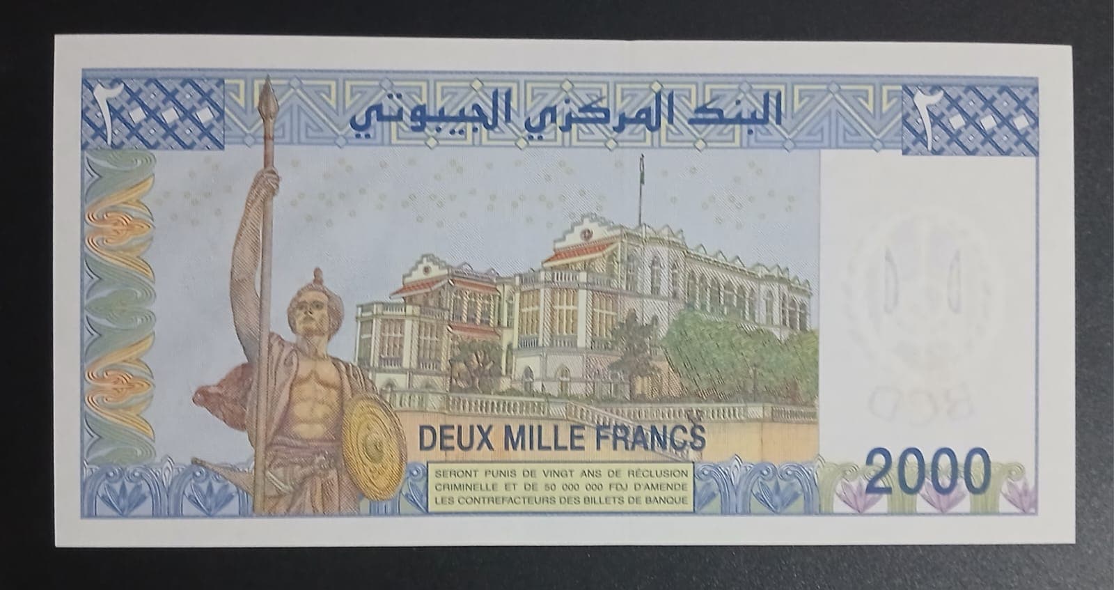 Djibouti 2000 Francos Ano 2000 FE 2